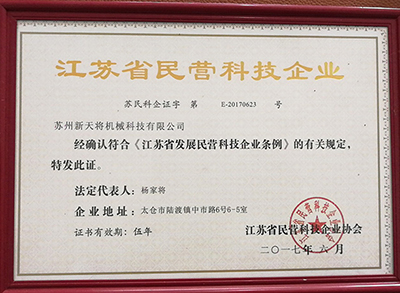 微信图片_20190524132114.jpg